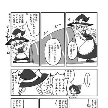 例大祭合同誌