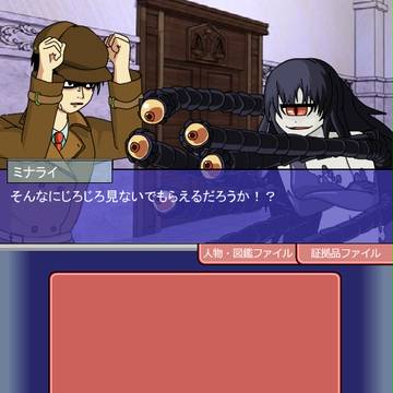 ゲイザーちゃん