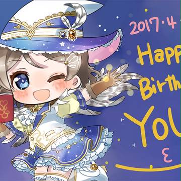 曜ちゃんお誕生日イラスト