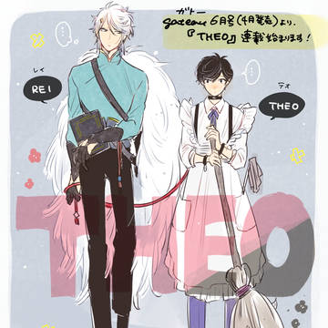 連載のお知らせ（＆イラストログ）