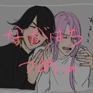 長蜂…!?