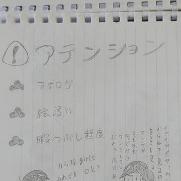 おそ松さん詰め  ラクガキ