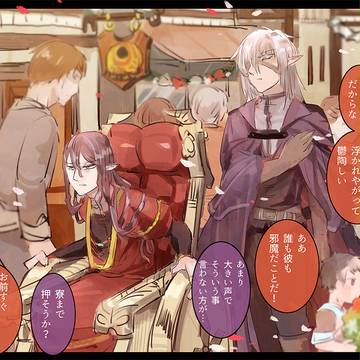 【P-GB】狭い街の中で【交流】