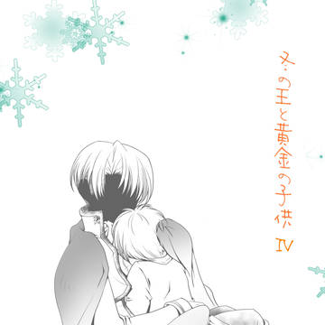 スパコミ新刊※追記有