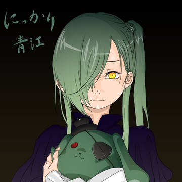 にっかりにっかり