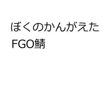 comic1☆１１にだしますん。