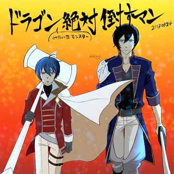イベ：未来をまもる力