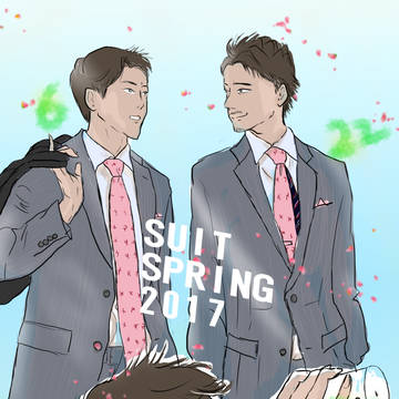 suit 2017