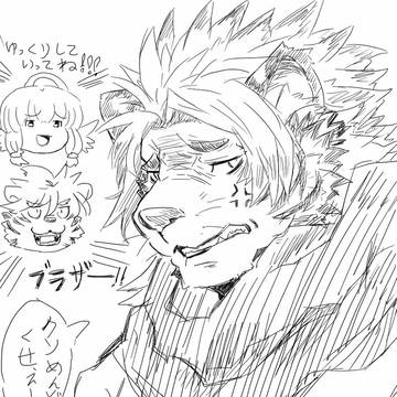 ノーマッド＆ おまんじゅう
