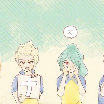 まとめ