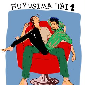 わーログ