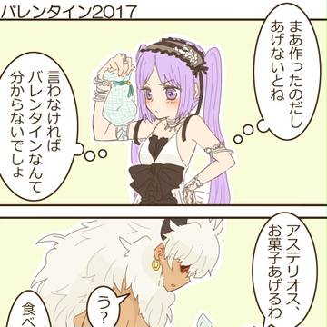 fgoまとめ7