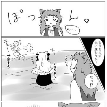 【雪兎Ⅱ】弱肉強食【最終章】