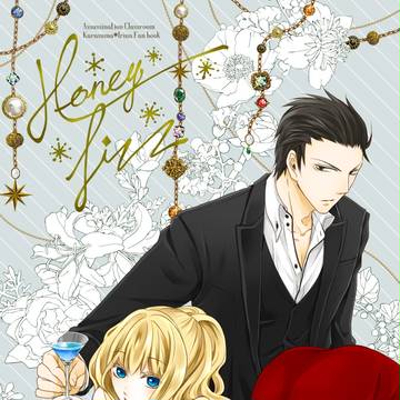 【SCC26新刊サンプル】烏イリ合同誌