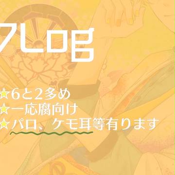 i7ついろぐ
