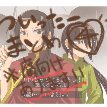 ★｡*†*｡ついったーまとめ4｡*†*｡★