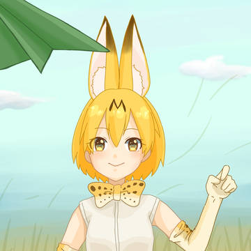 サーバルちゃん