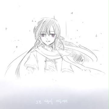 프리은월
