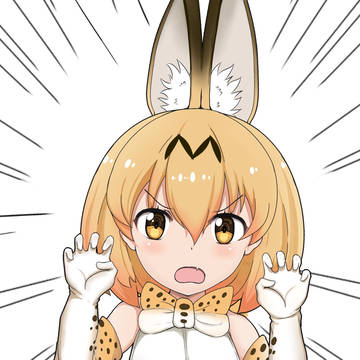 フレンド