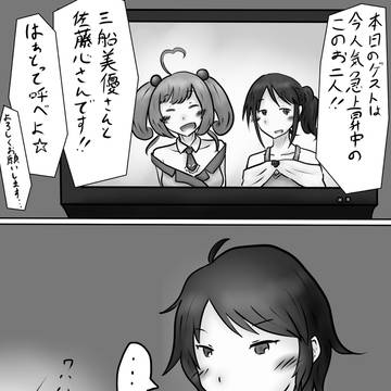 和久井さん総選挙支援