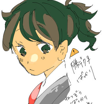 勝デク♀ちょこっとろぐ
