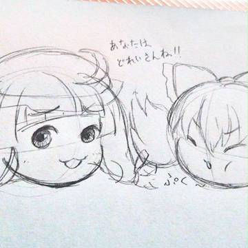 ゆっくり初めまして