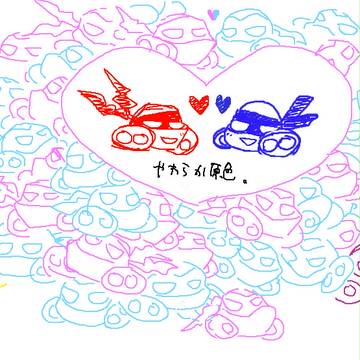 原色まとめ２