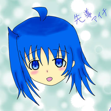 描いてみたかったんだ…