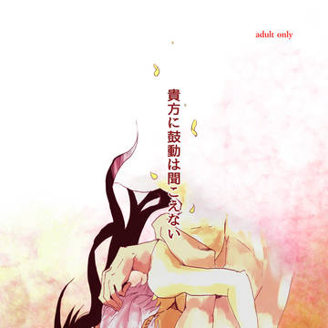 【王宮８新刊】シンジャ(R-18)