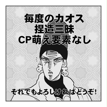 【テレ誕遅刻】 十年+十年