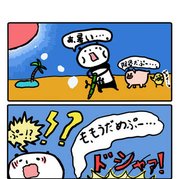 ぱんだB,暑い