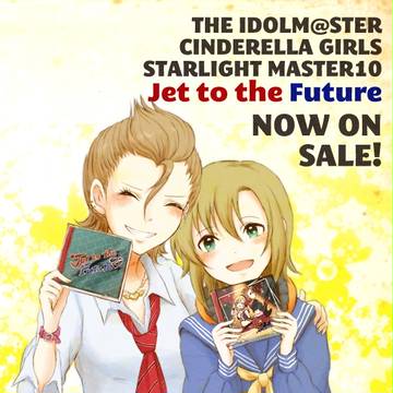 Jet to the Future発売おめでとうございます！