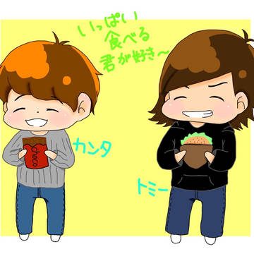 いっぱい食べる君が好き〜