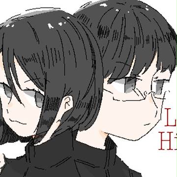 僕だけの