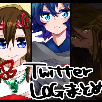 まとめ５
