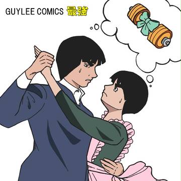 フルパワー新婚生活