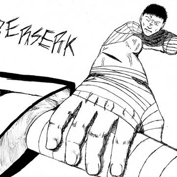 GUTS BERSERK