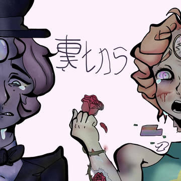 Just a Pearl