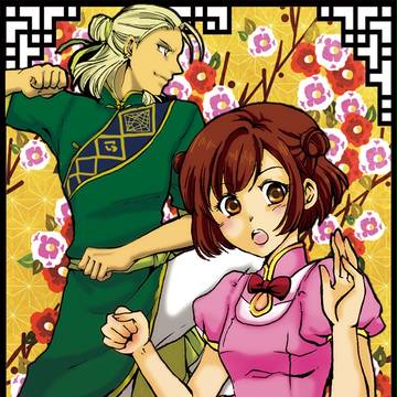 メィリツチャイナ