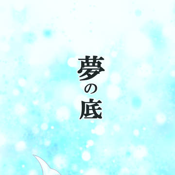 4/22 ただスス4 新刊サンプル