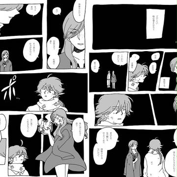 再録【未完】