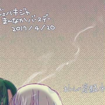 まんなかと色々