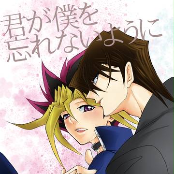【海表】超★俺のターン2017新刊サンプル①