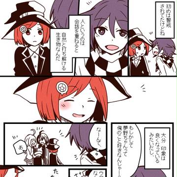 王→←←←←←←←夢が好きです