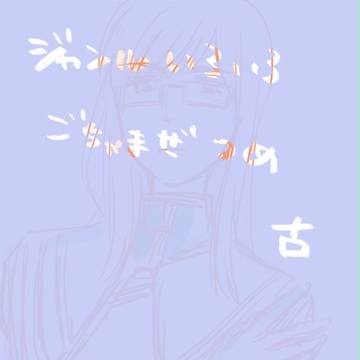 ジャンルごちゃまぜ詰め
