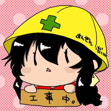 ついったらくがきまとめ2017あたま【よいちょ】