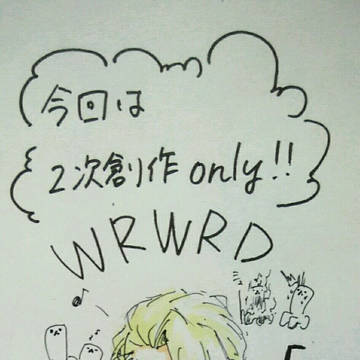 WRWRD LOG4