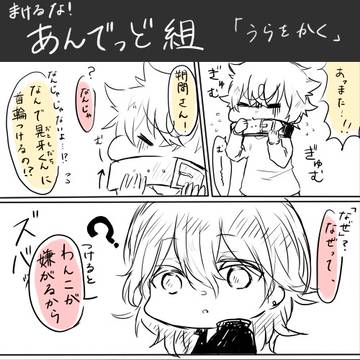 あんスタ幼稚園あんでっど組２『えいぷりふーる他』