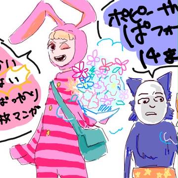 ポピぱ