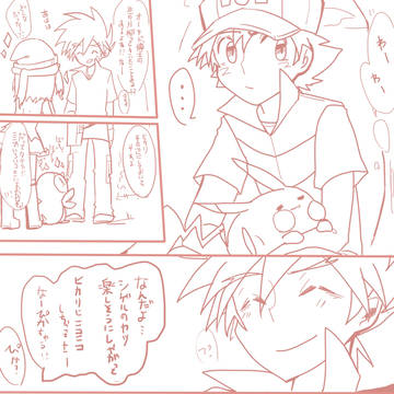 気付いた